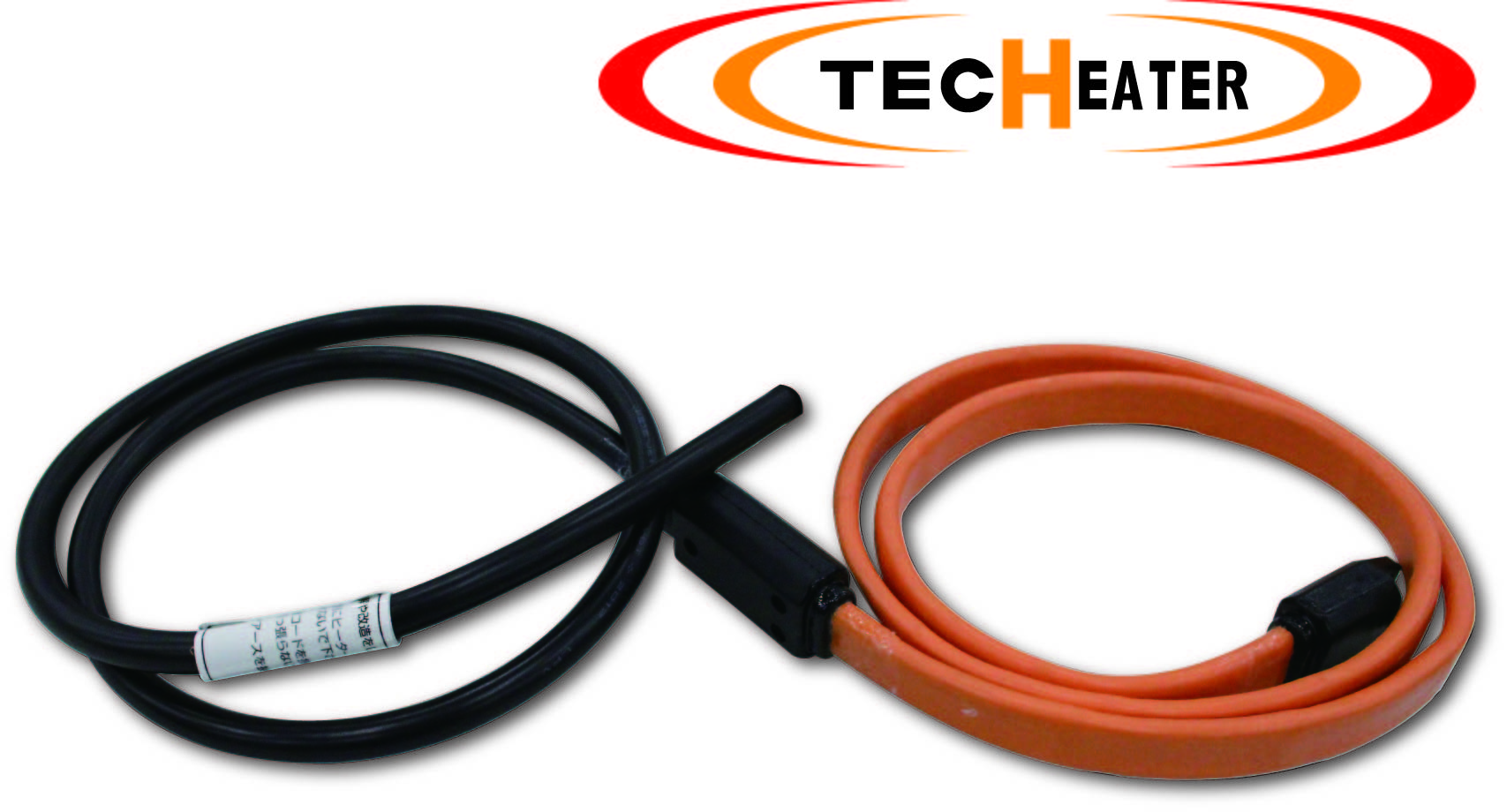 【自己制御型ヒーター　T6 (-30℃～60℃) シリーズ 】セキスイ　テクヒーター®　200V用(電源コード付、プラグなし)