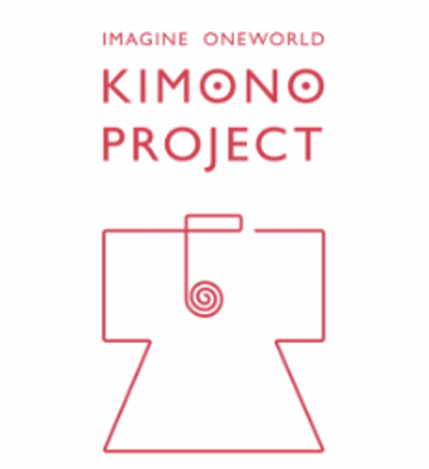 「Imagine One World KIMONO PROJECT?」協賛