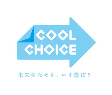 COOL CHOICEバナー